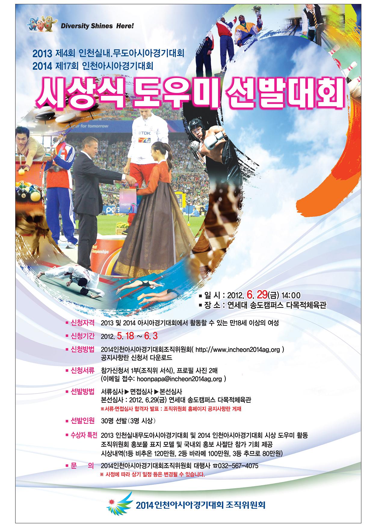 ��õ�ƽþư���ȸ �û�� ����� ���ߴ�ȸ