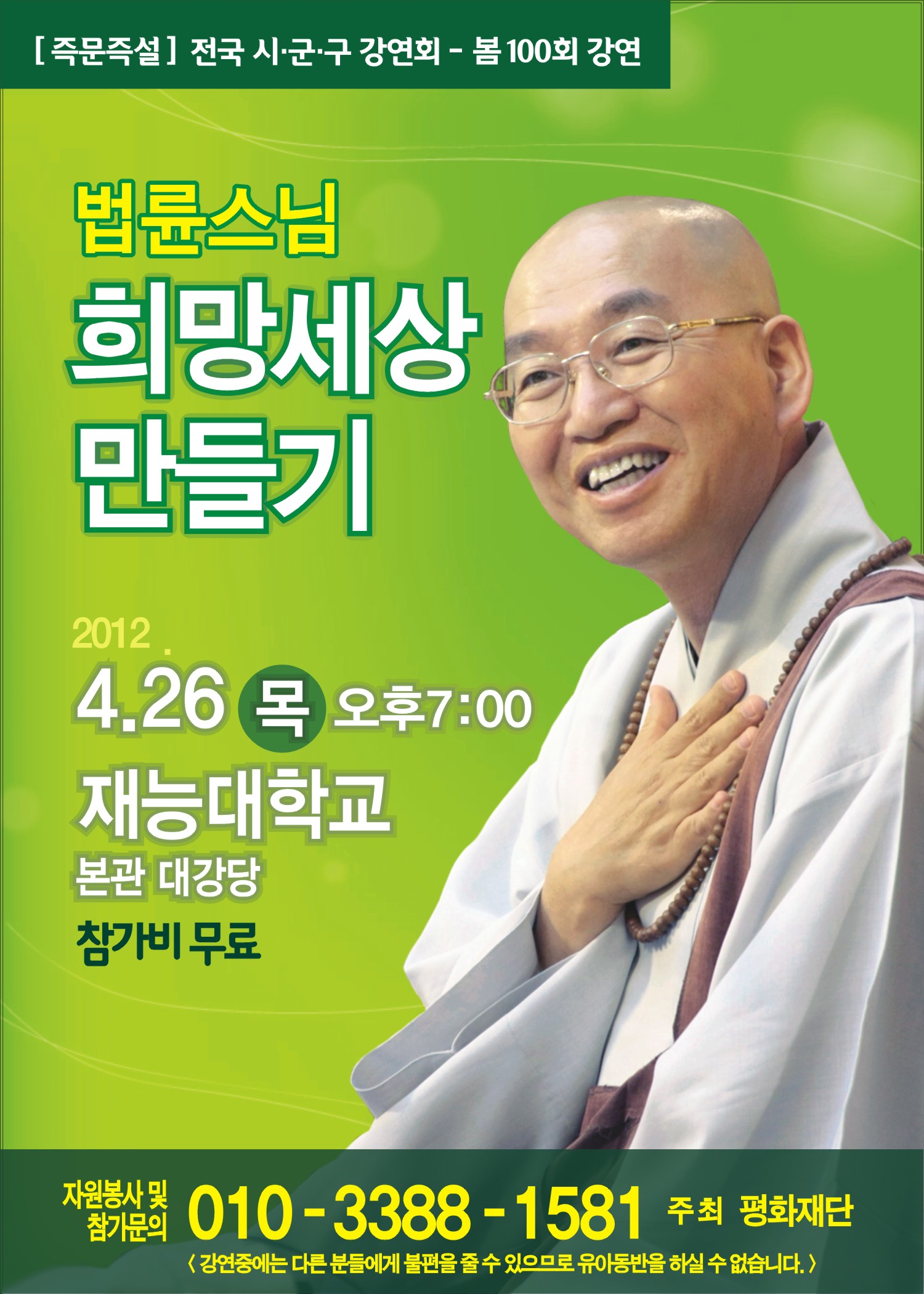 �������� ����ȸ-������� �����