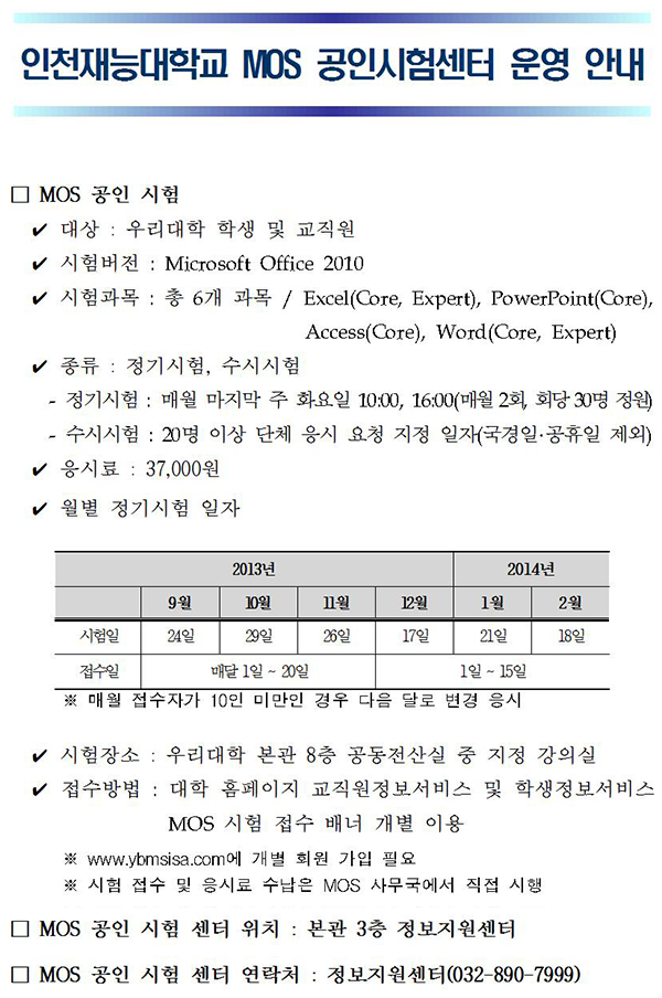 �������� �ڰ��� ��� MOS ���� ���� ���� ����