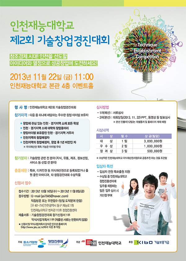 ��õ��ɴ��б� ��2ȸ ���â��������ȸ ������ ������