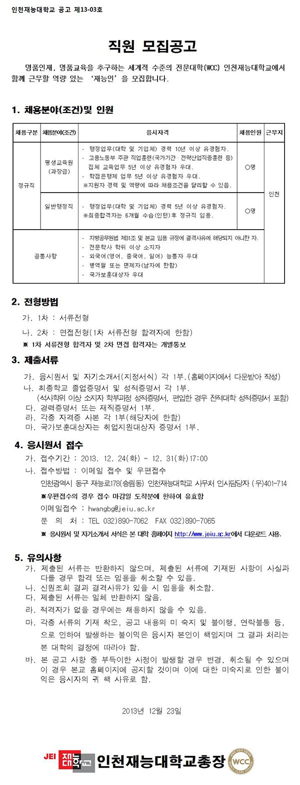 ���� ��������