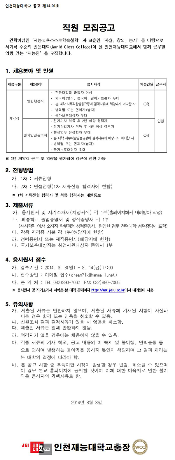 ���� ��������