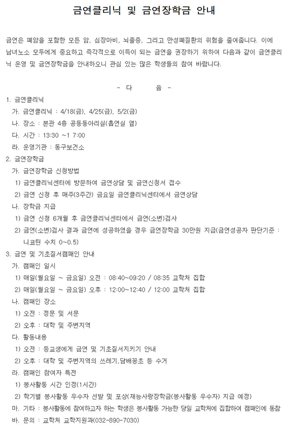 �ݿ�Ŭ���� �� �ݿ����б� �ȳ�