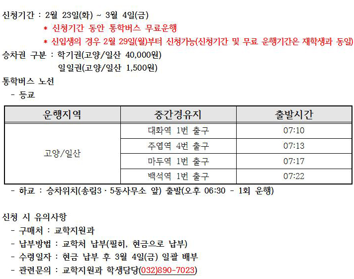 2016�г⵵ ���й��� ��û �ȳ�