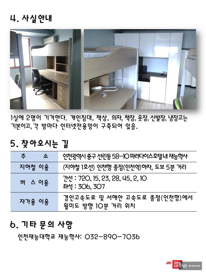 ����л� ������ ��ǥ �� ���� �ȳ�2