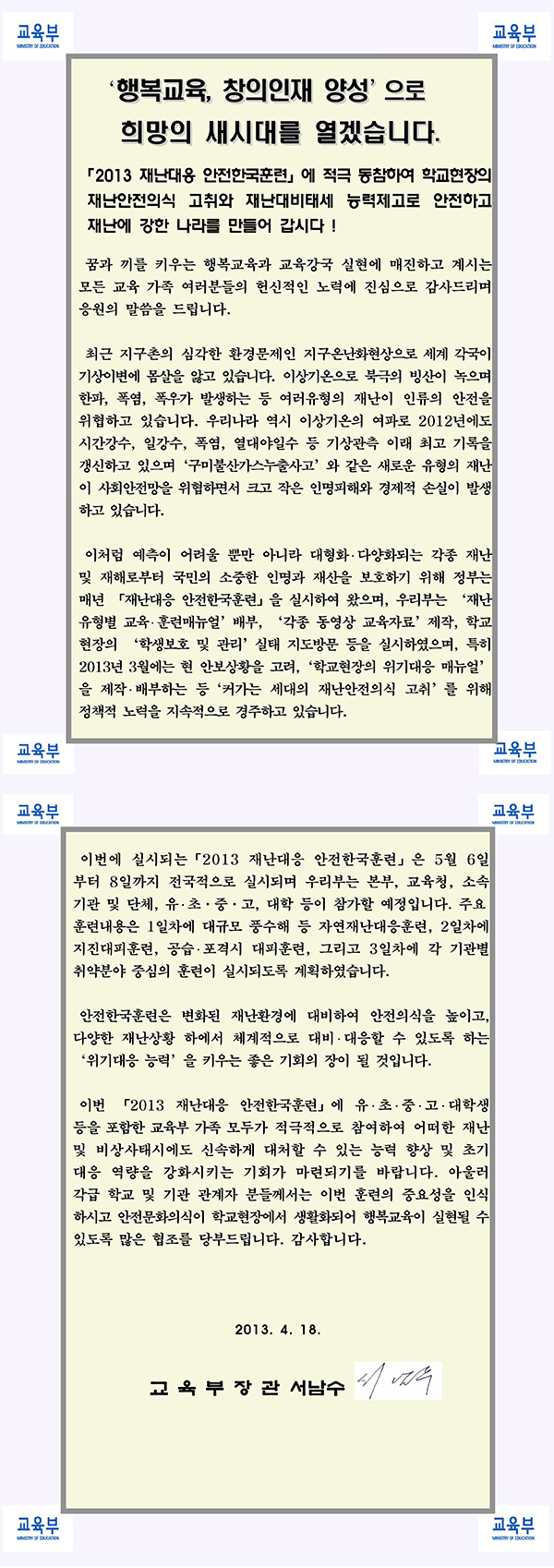 �糭���������ѱ��Ʒýǽ� ��������� ���ѹ�