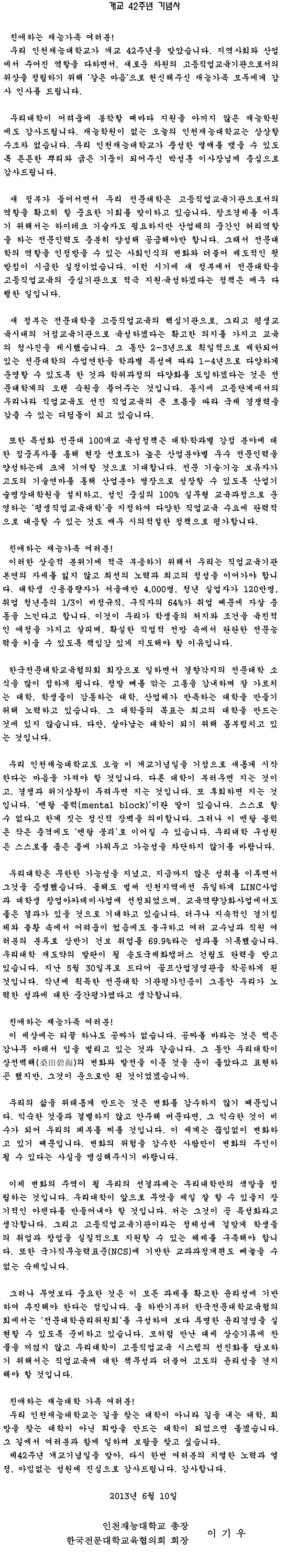 ���� 2�ֳ� ����