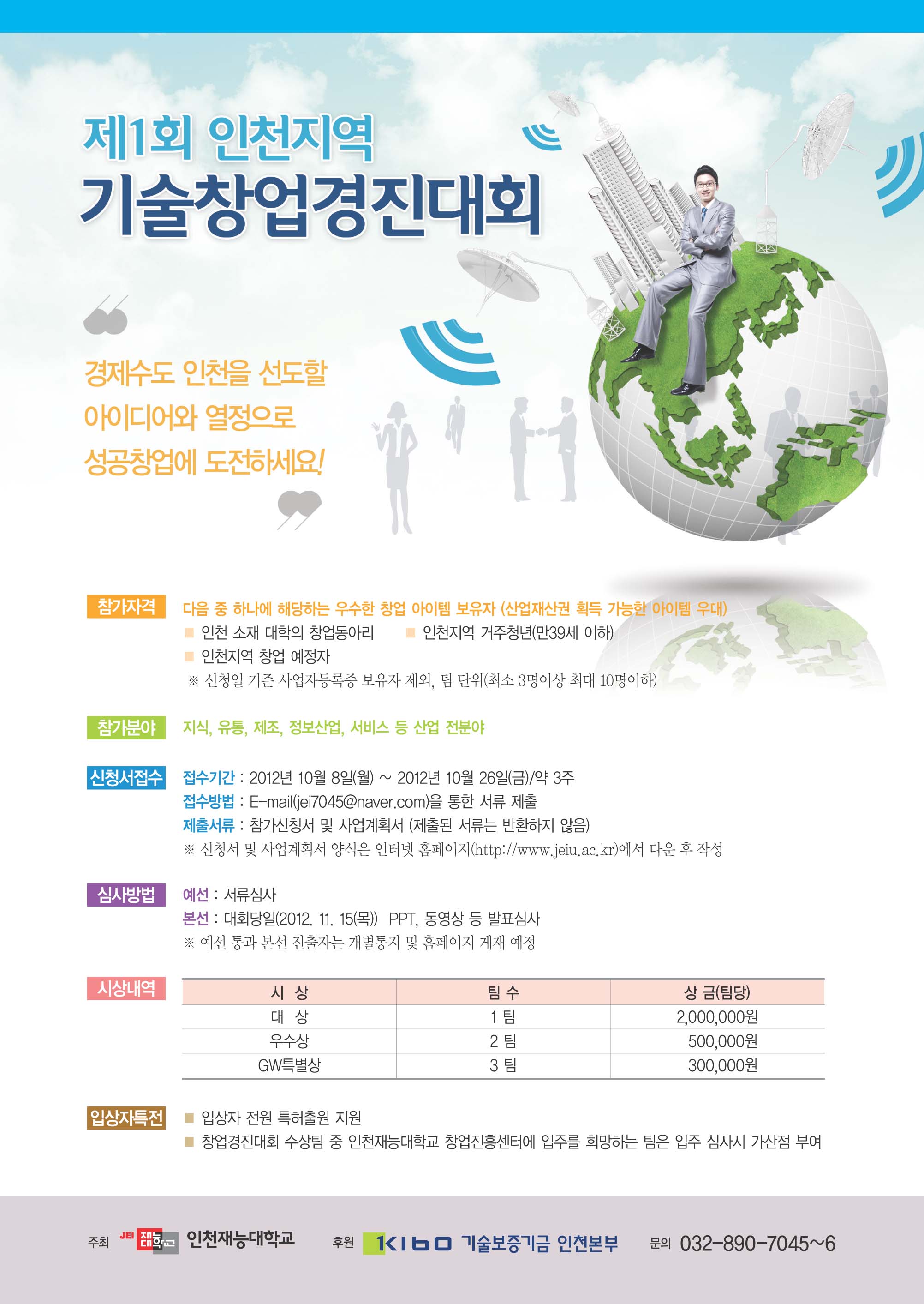 ��1ȸ ��õ���� ���â��������ȸ