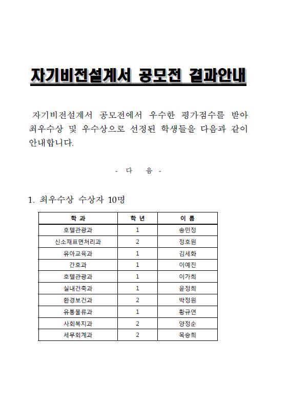 �ڱ�������輭 ������ ����ȳ�1