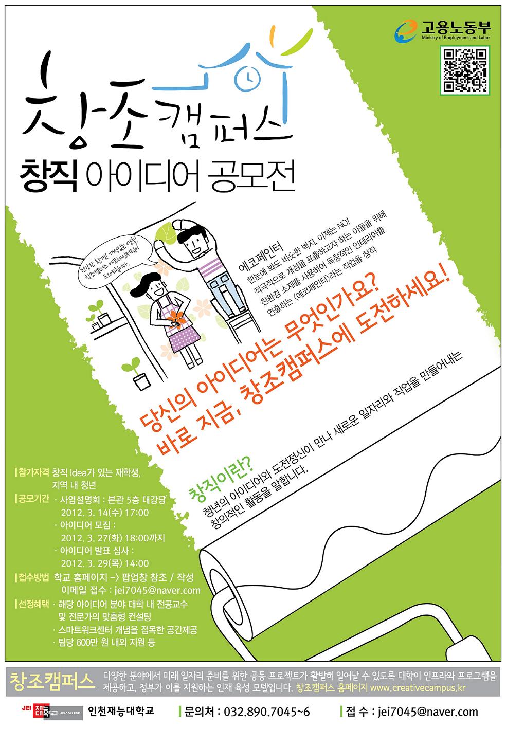 â��ķ�۽� â�����̵�������