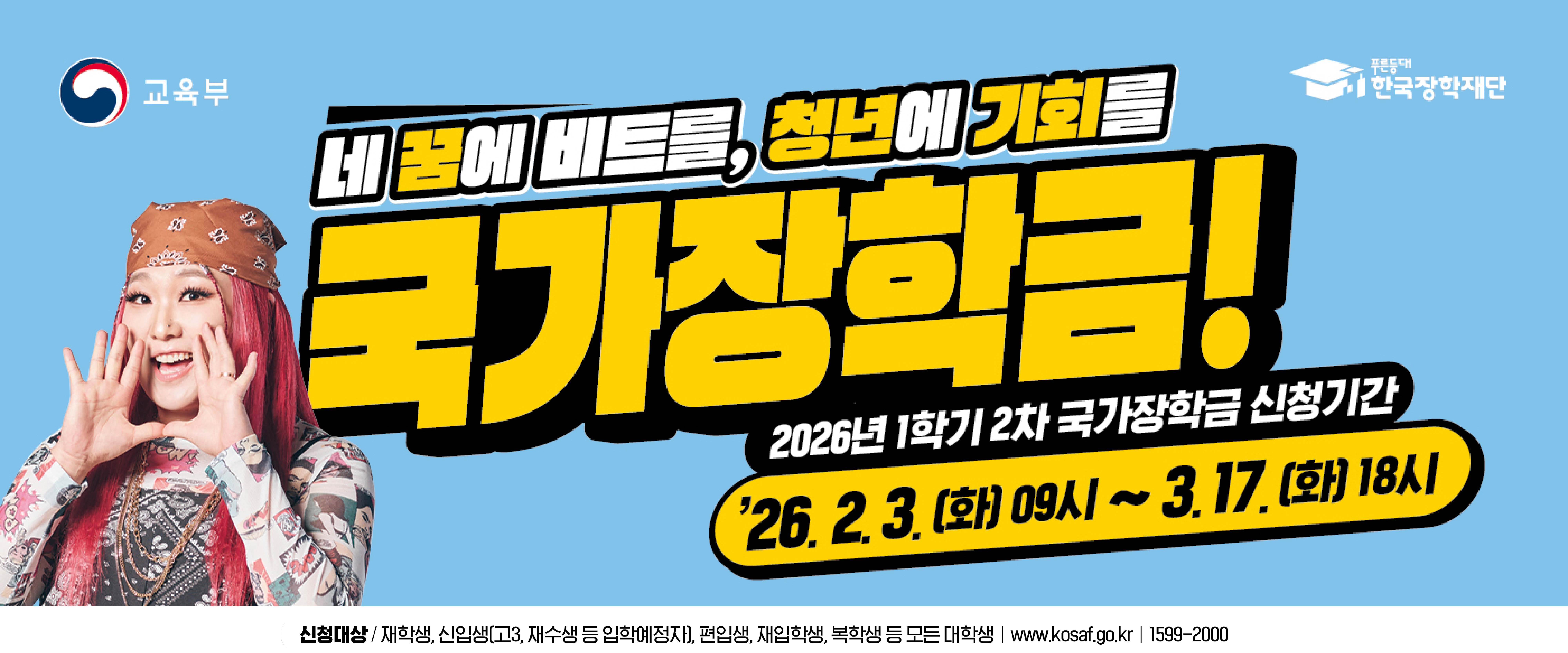 ��ɴ��б����